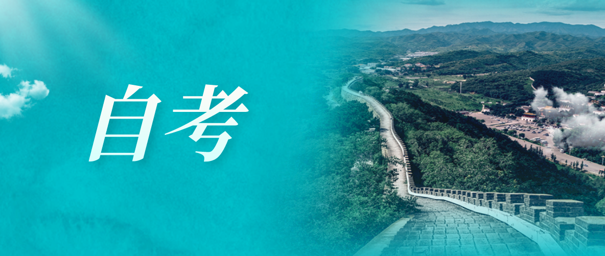 高中自考大专学什么专业好？