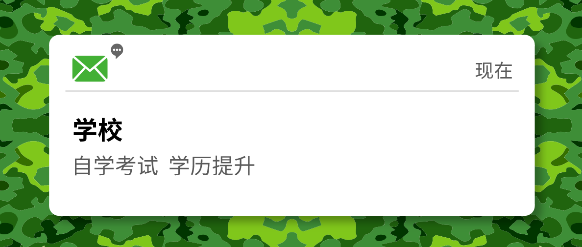 自考流程是什么？具体流程是什么？