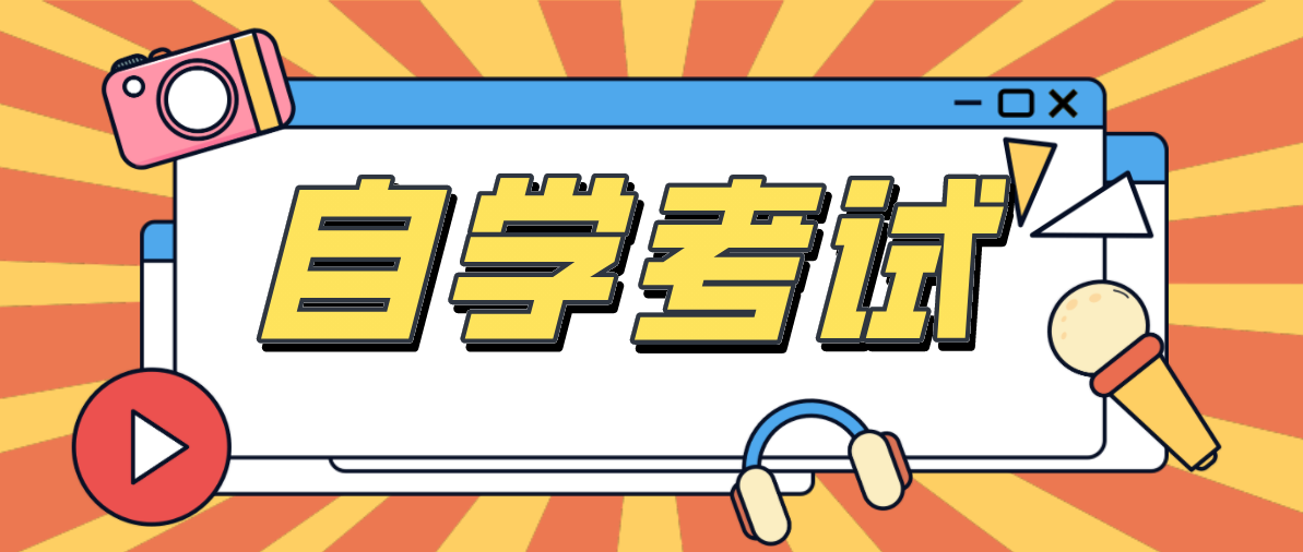 自考湖北市场营销靠谱吗？就业前景怎么样？
