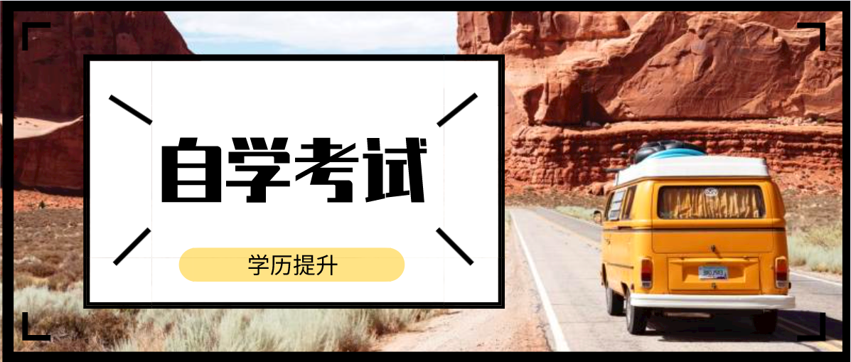 自考生什么时候才能在学信网上查到自己的学历信息?