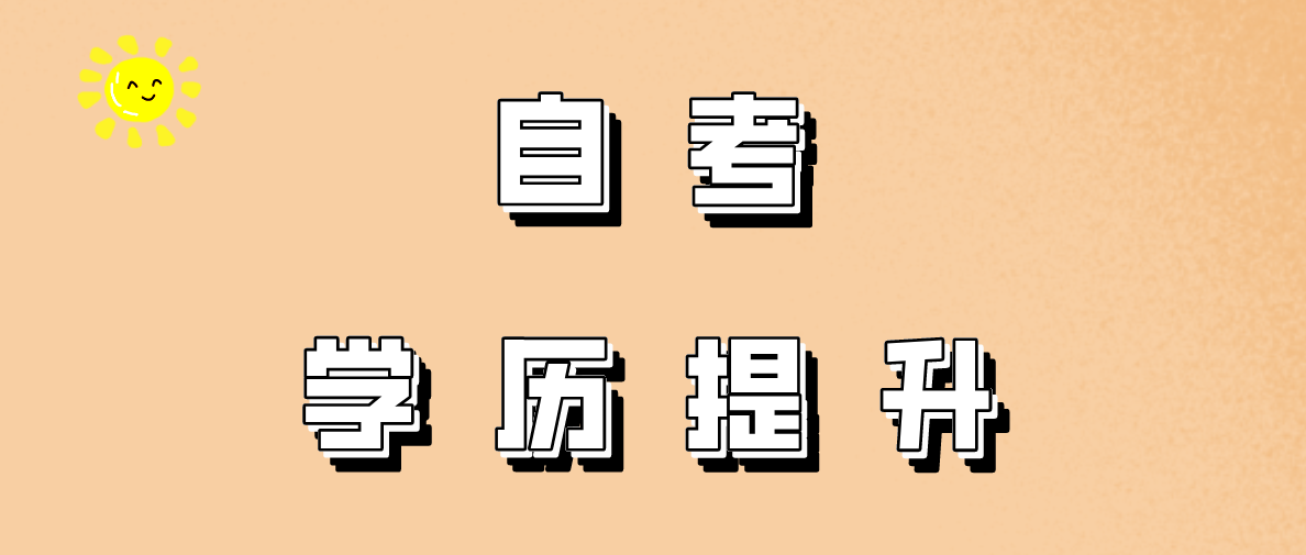 因户口迁移或工作变动需要到别的地，已考课程怎么办