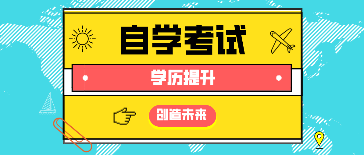 教育学专业的就业方向是哪方面？