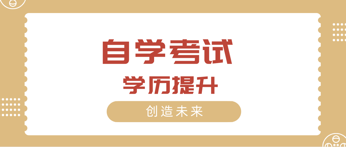 自考现场确认后考试地点是否可以改？