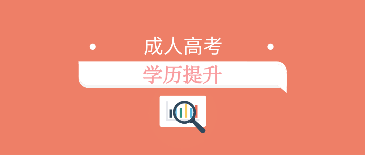 自考学历是否可以考教师资格证？