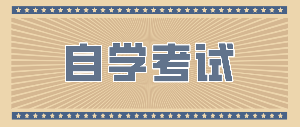 小学文凭也可以提升学历吗？