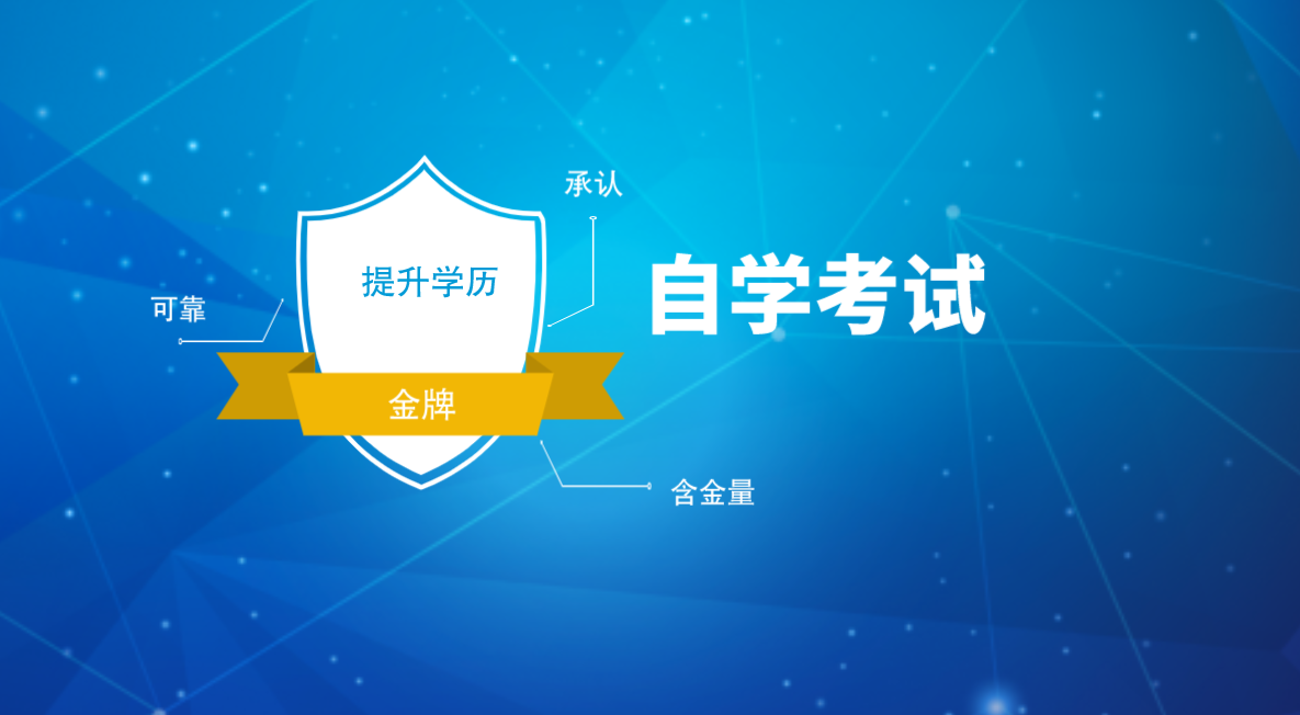 参加自考本科计算机科学与技术科目有哪些？